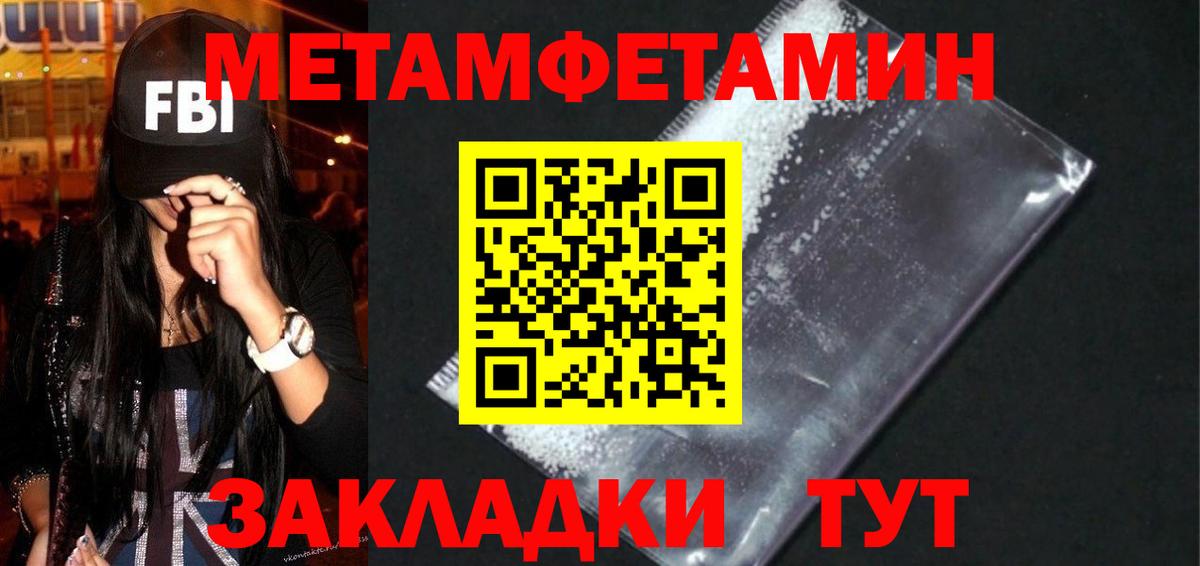 Amphetamine VHQ  Вход с VPN  Ливны 