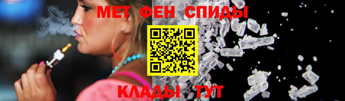 Amphetamine 97% Ливны