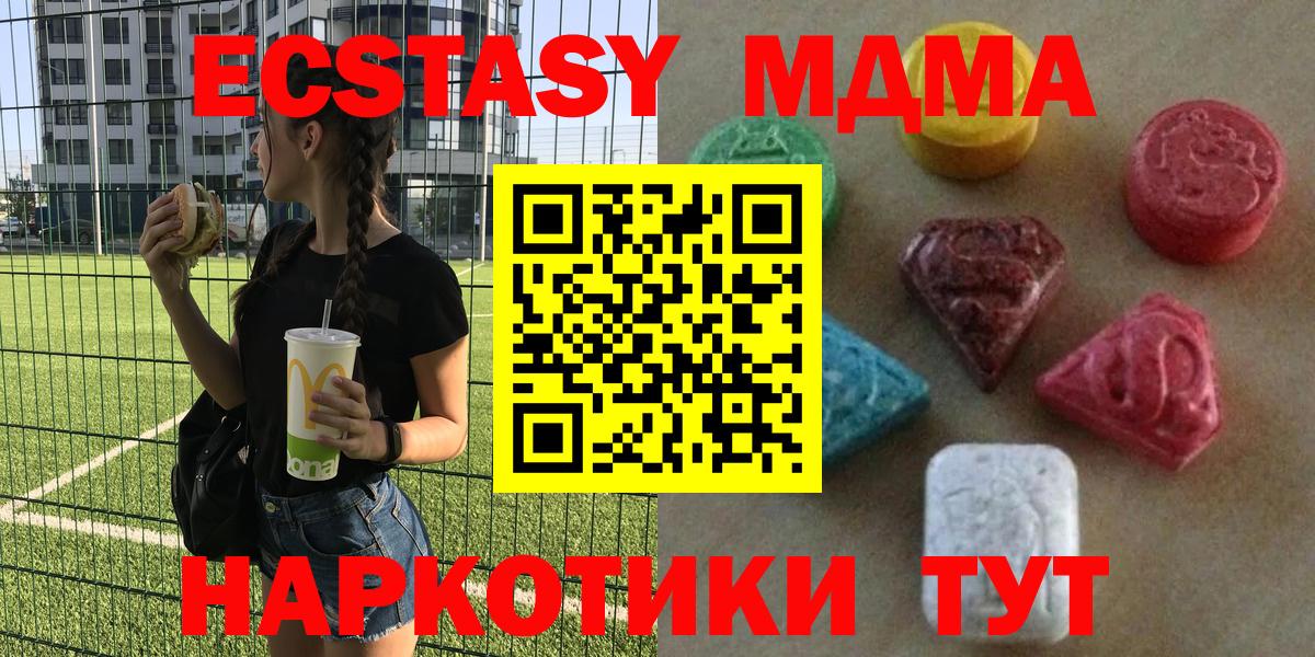 Ливны  ЭКСТАЗИ  ЭКСТАЗИ Cube  Вход с VPN  Ecstasy TESLA 