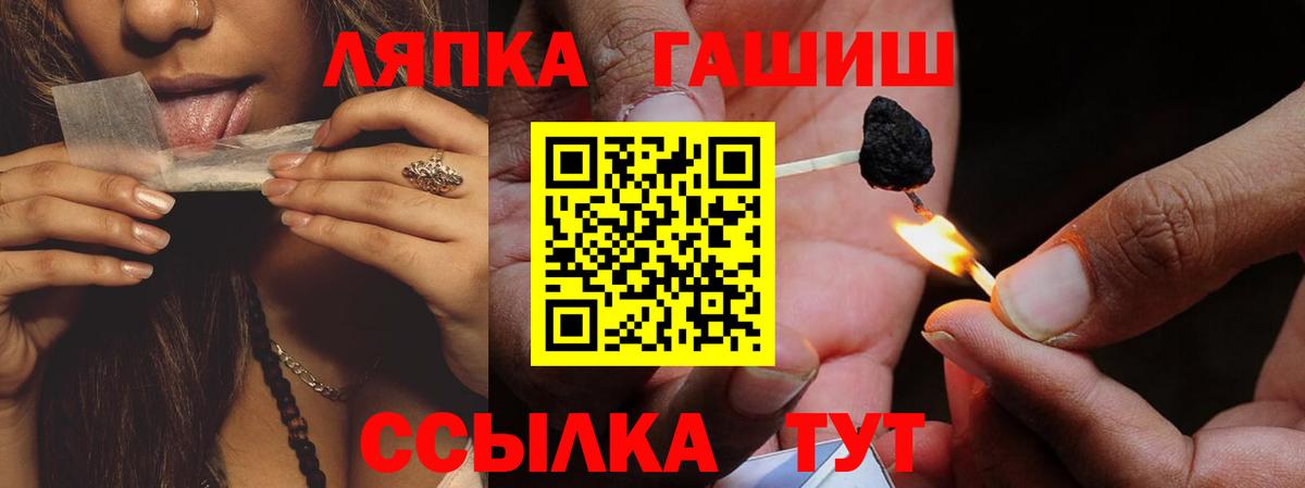 Гашиш Ice-O-Lator Ливны