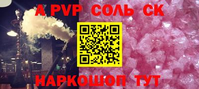 гашишное масло Донецк