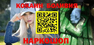 гашишное масло Донецк