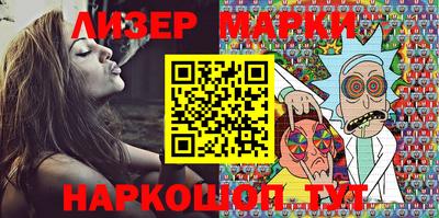 гашишное масло Донецк