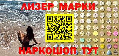 гашишное масло Донецк