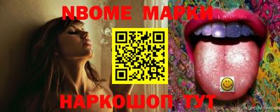 гашишное масло Донецк