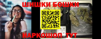 гашишное масло Донецк
