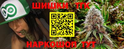 гашишное масло Донецк