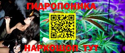 гашишное масло Донецк