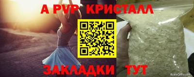 гашишное масло Донецк