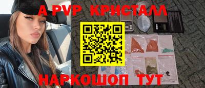гашишное масло Донецк