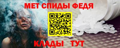 амфетамин Дубна