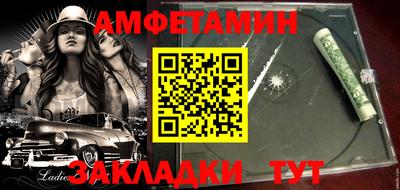 меф VHQ Донской