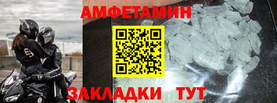 амфетамин Дубна