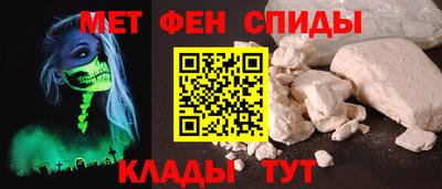 меф VHQ Донской