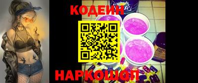 гашишное масло Донецк