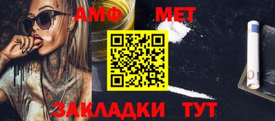 меф VHQ Донской