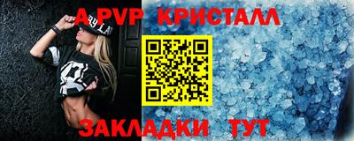 меф VHQ Донской