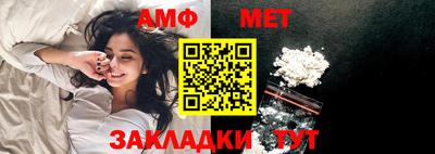 меф VHQ Донской