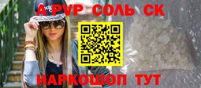 гашишное масло Донецк