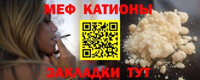 меф VHQ Донской