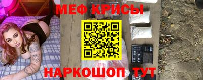 меф VHQ Донской