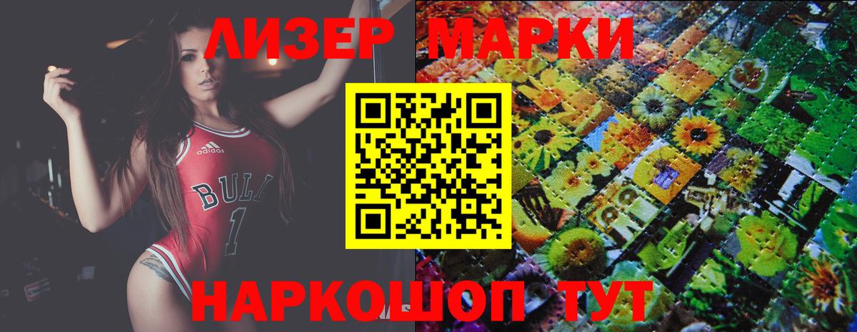 LSD-25 экстази ecstasy  Вход с VPN  Ливны 