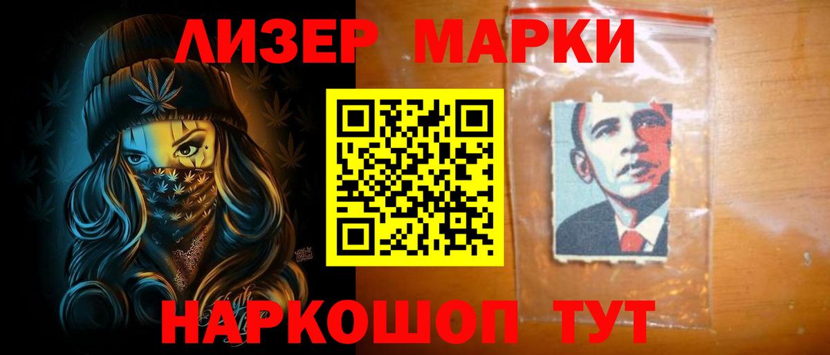 LSD-25 экстази кислота Ливны