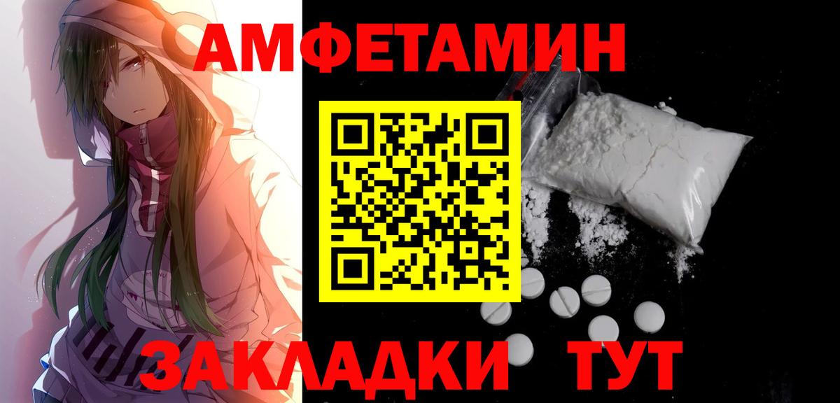 Первитин пудра Ливны