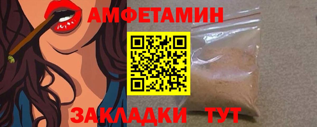 Ливны  МЕТАМФЕТАМИН мет  Вход с VPN 