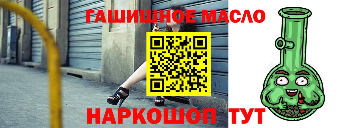 ТГК Wax Ливны