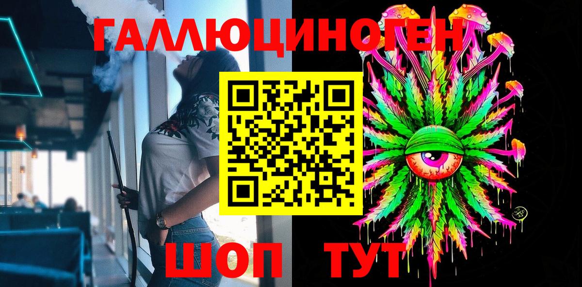 Псилоцибиновые грибы мицелий  Вход с VPN  Ливны 