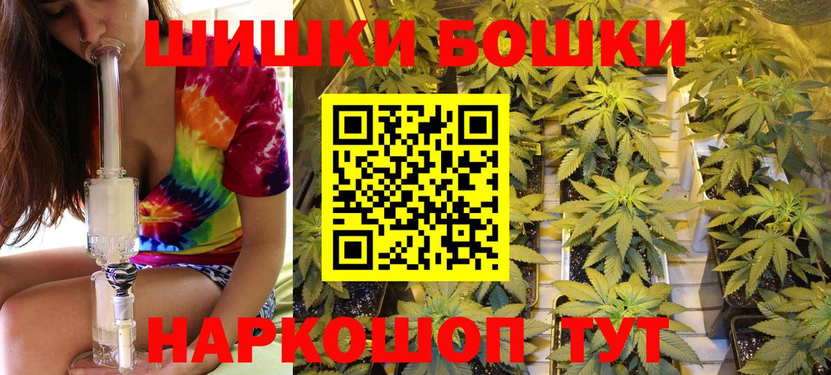Марихуана VHQ  Канабис Amnesia  Вход с VPN  Бошки Шишки семена  Ливны 